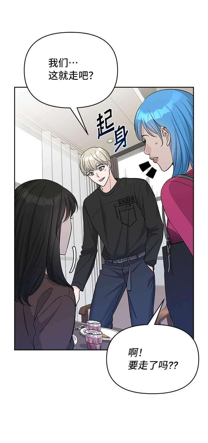 第35话3