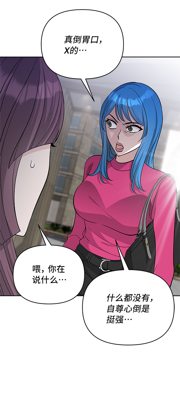 第35话33