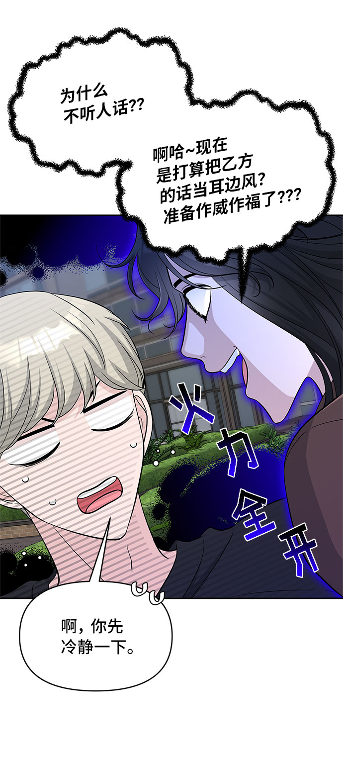 第35话37