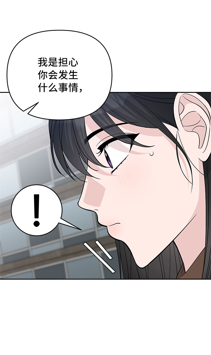 第35话38
