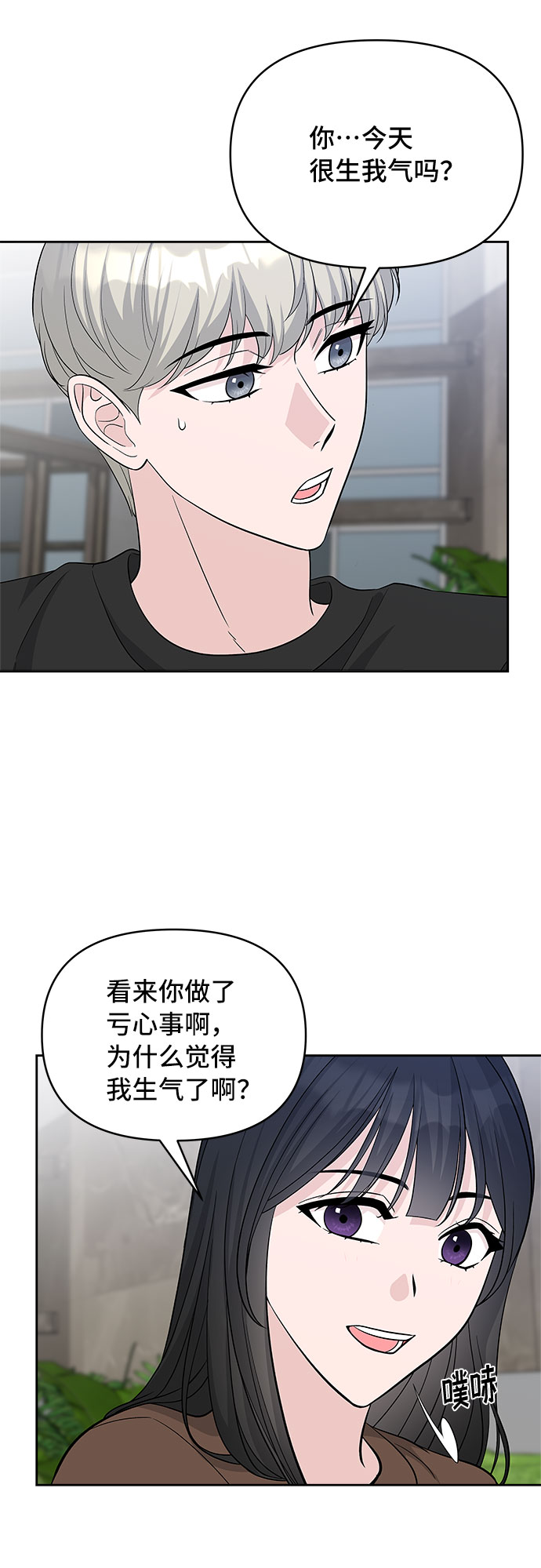第35话41