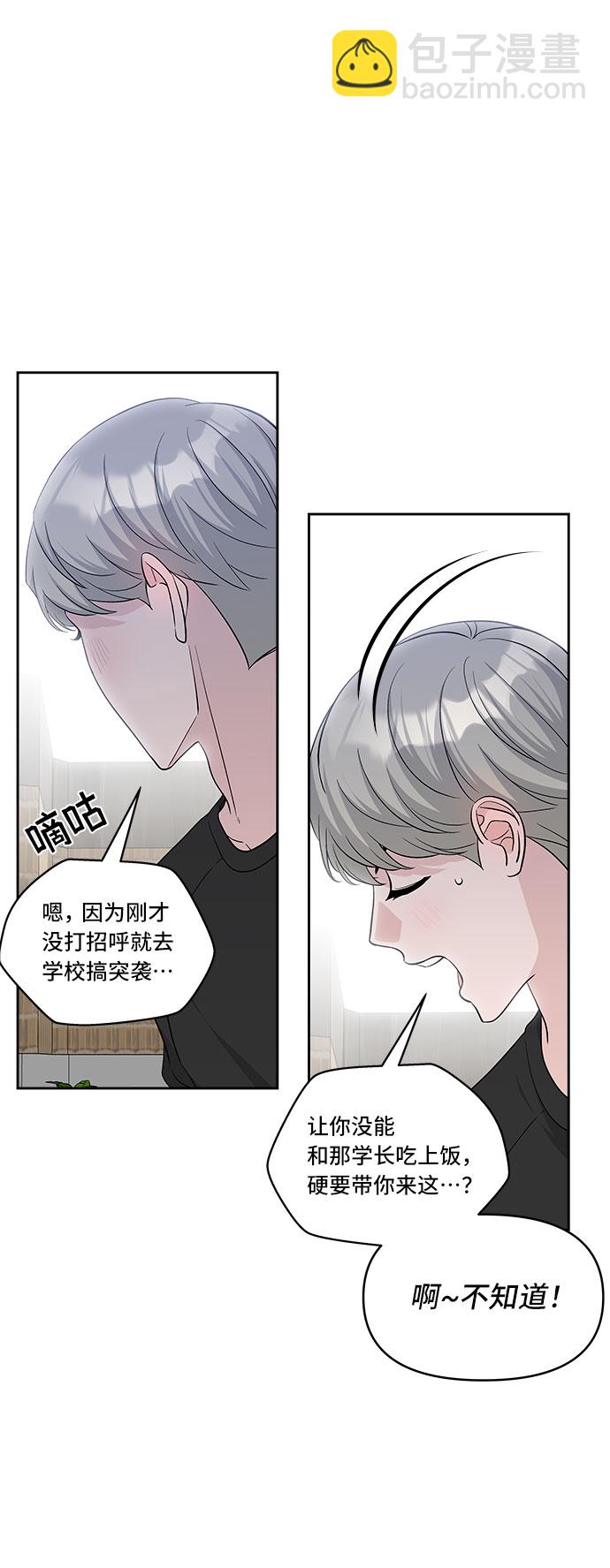 第35话42