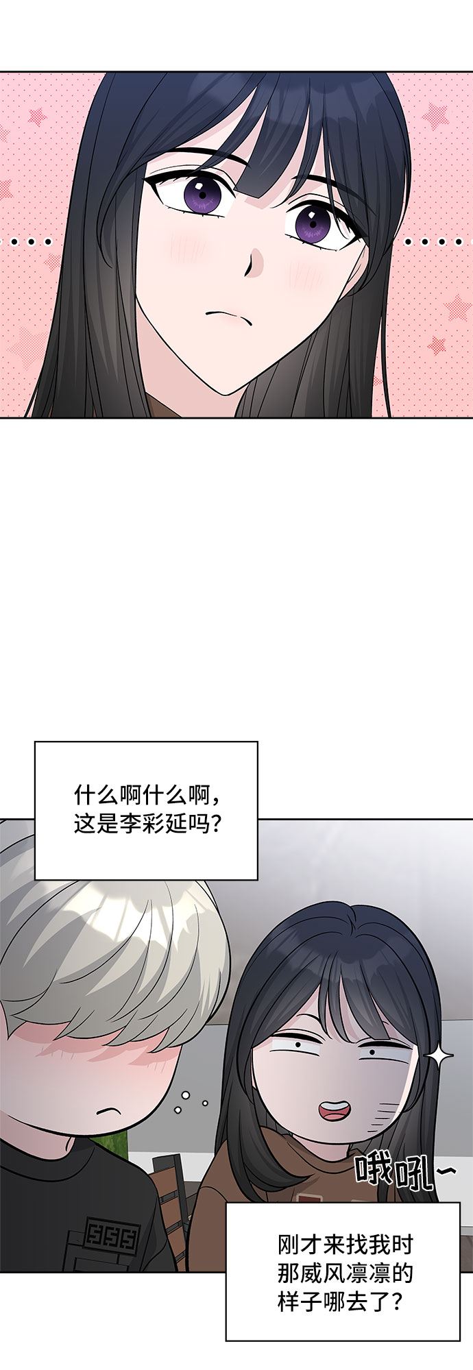 第35话43