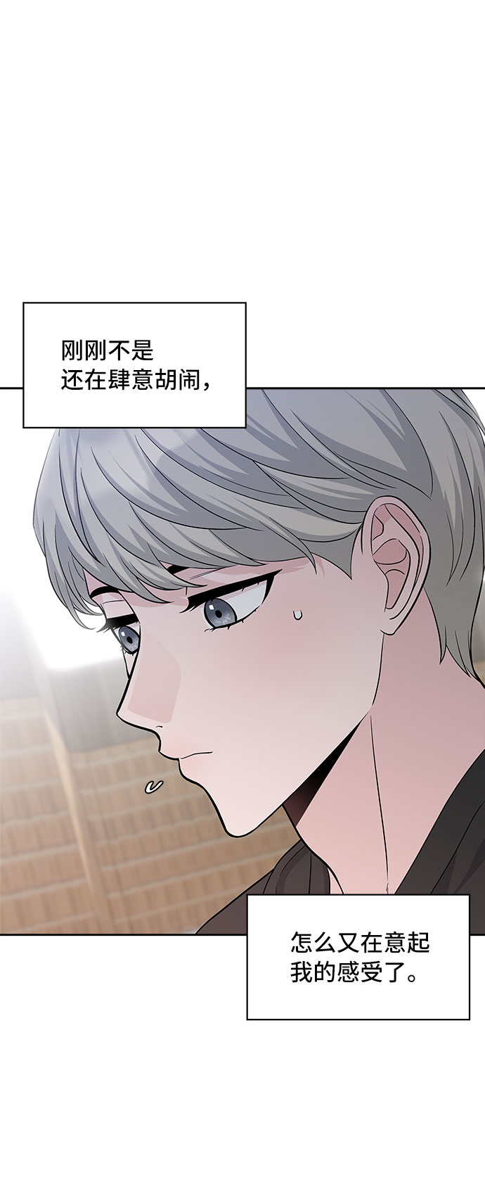 第35话44