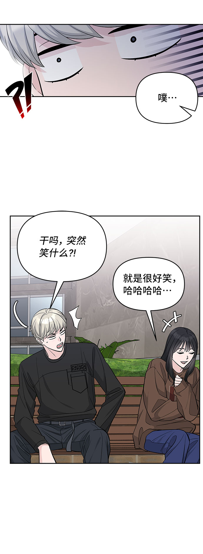 第35话45