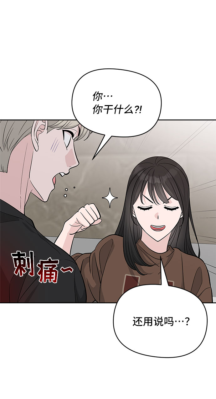 第35话47