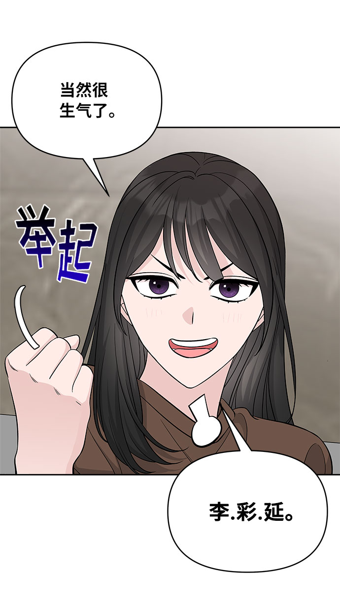 第35话52