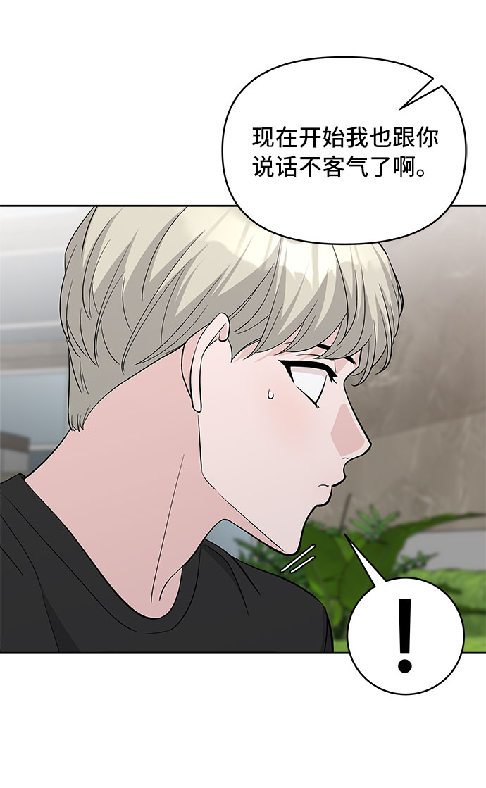 第35话54