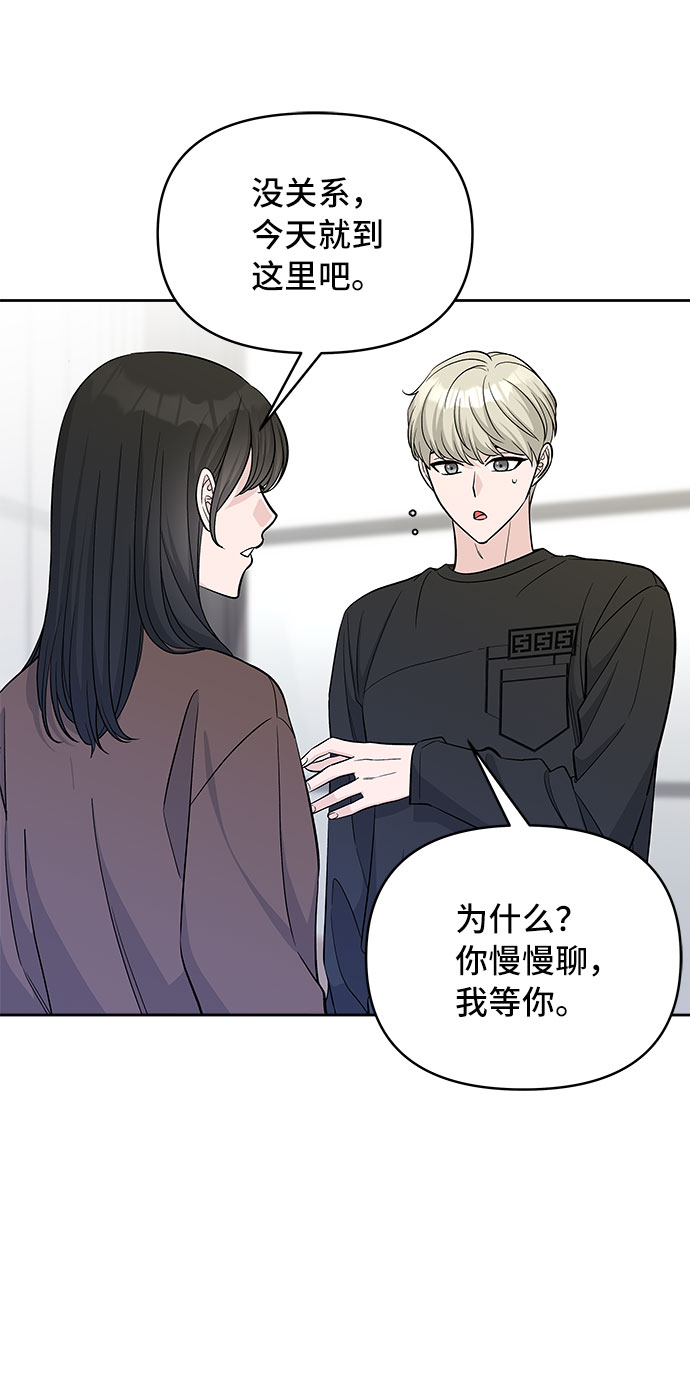 第35话6