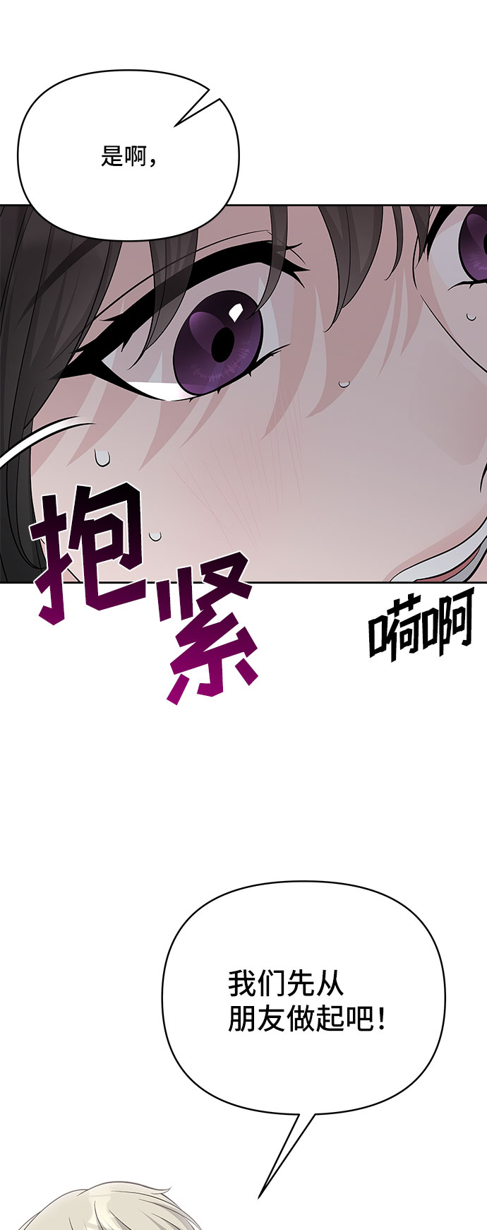 第35话64