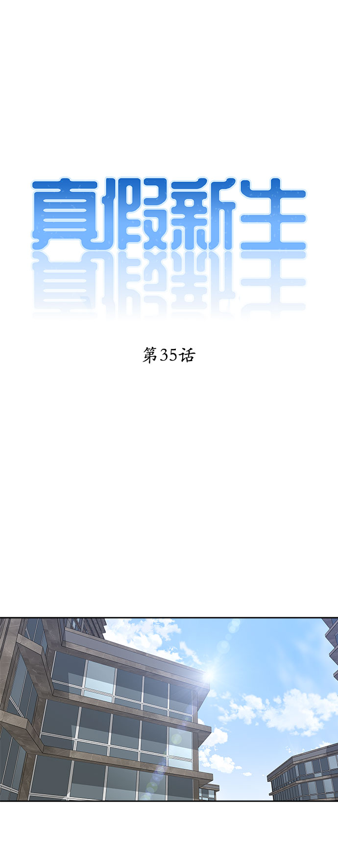 第35话9