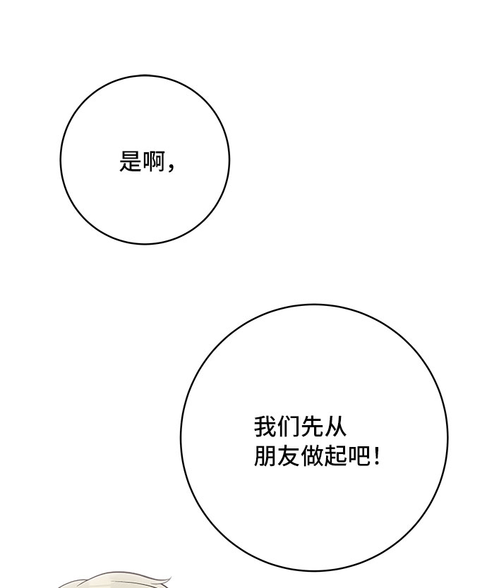 第36话1