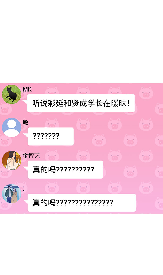 第36话12