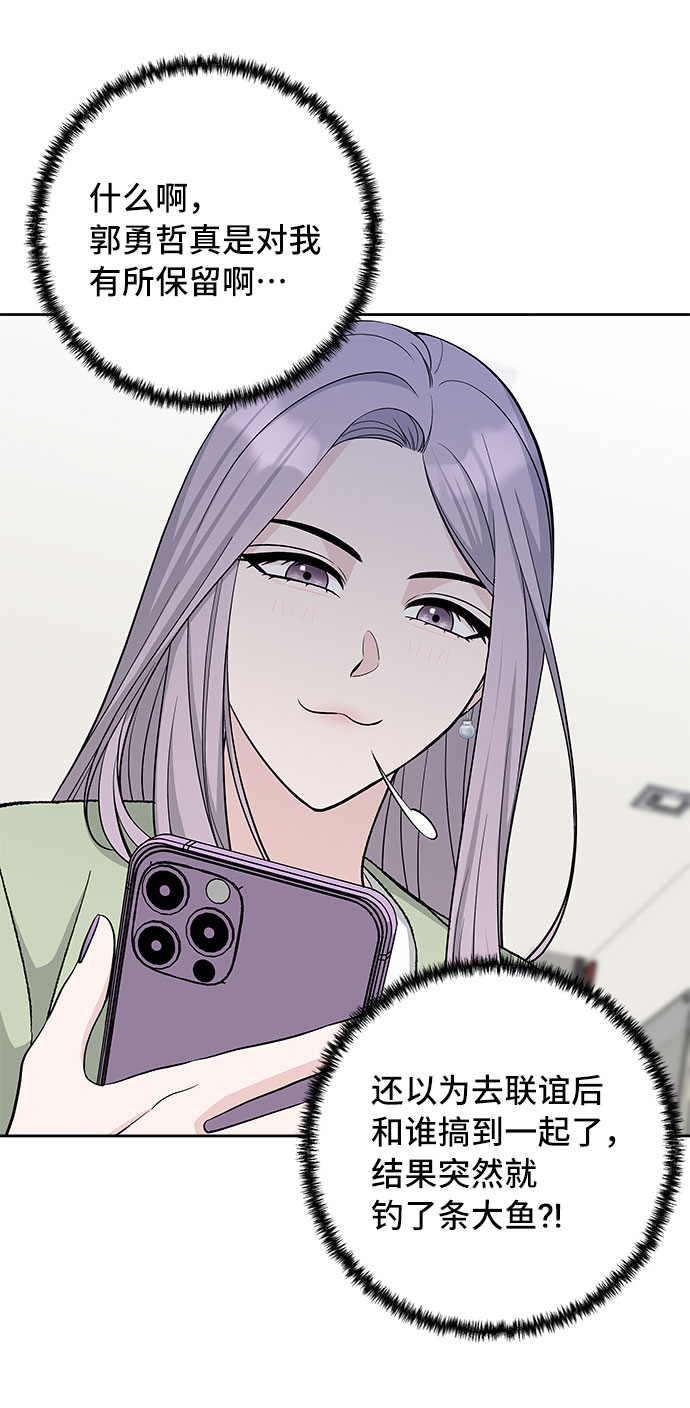 第36话13