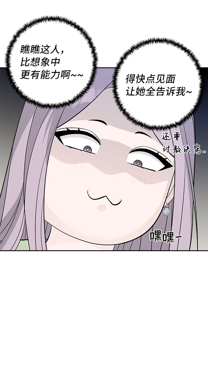 第36话14