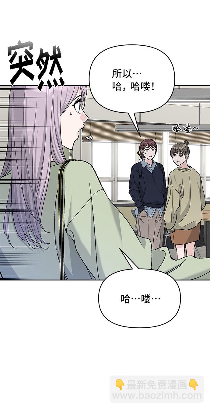 第36话15