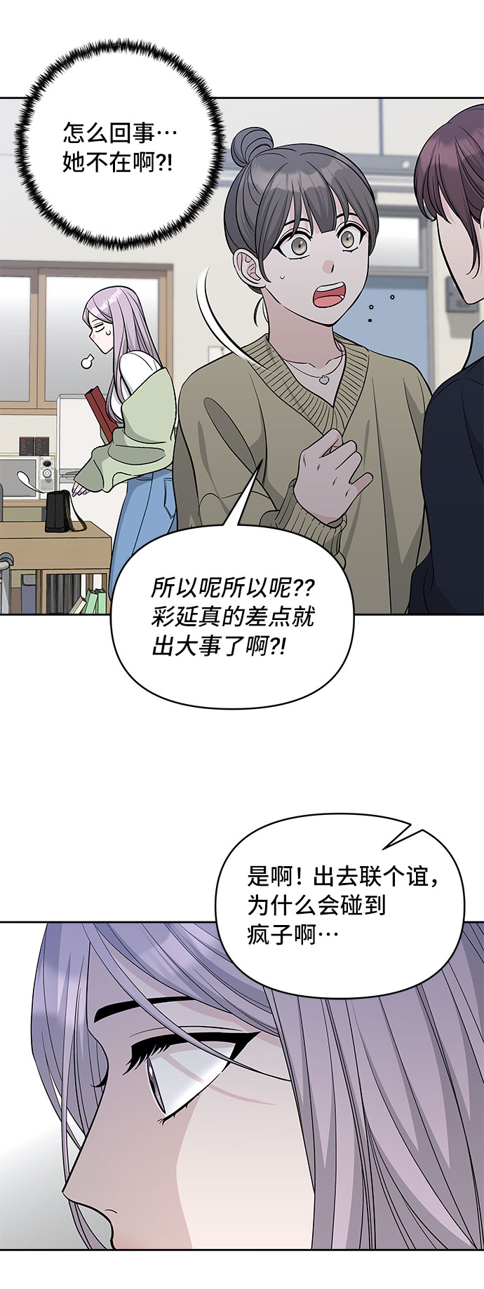 第36话16