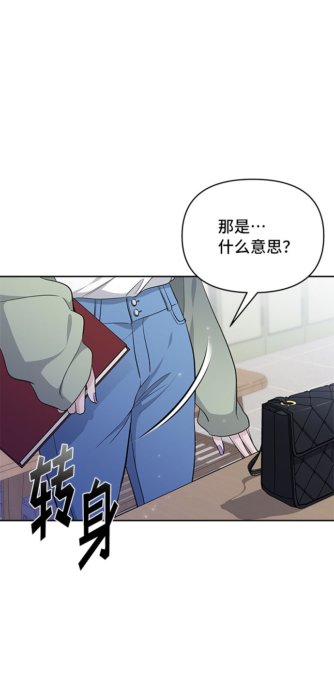 第36话17