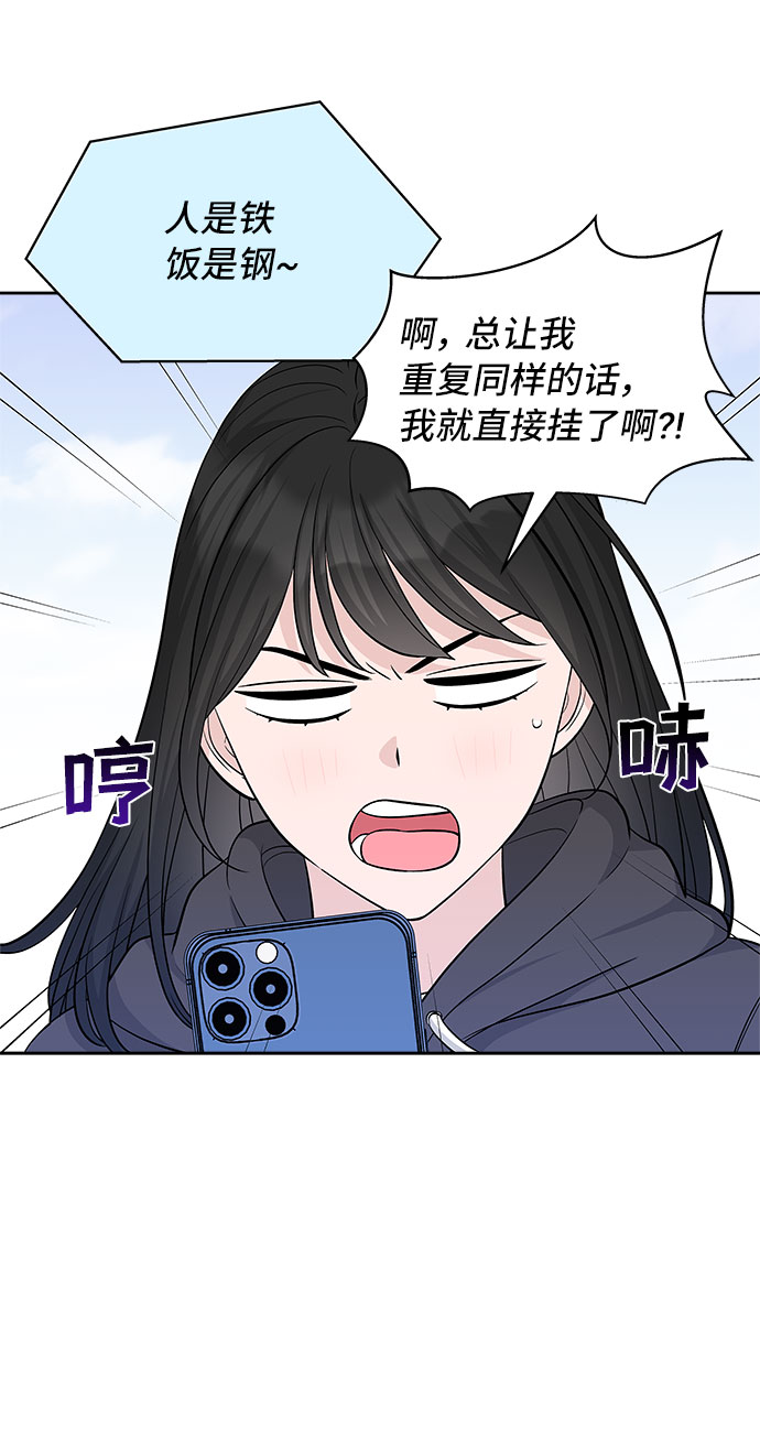 第36话21