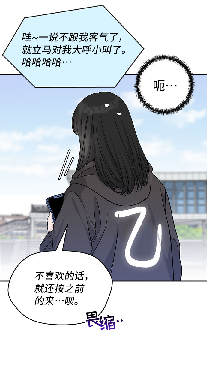 第36话22