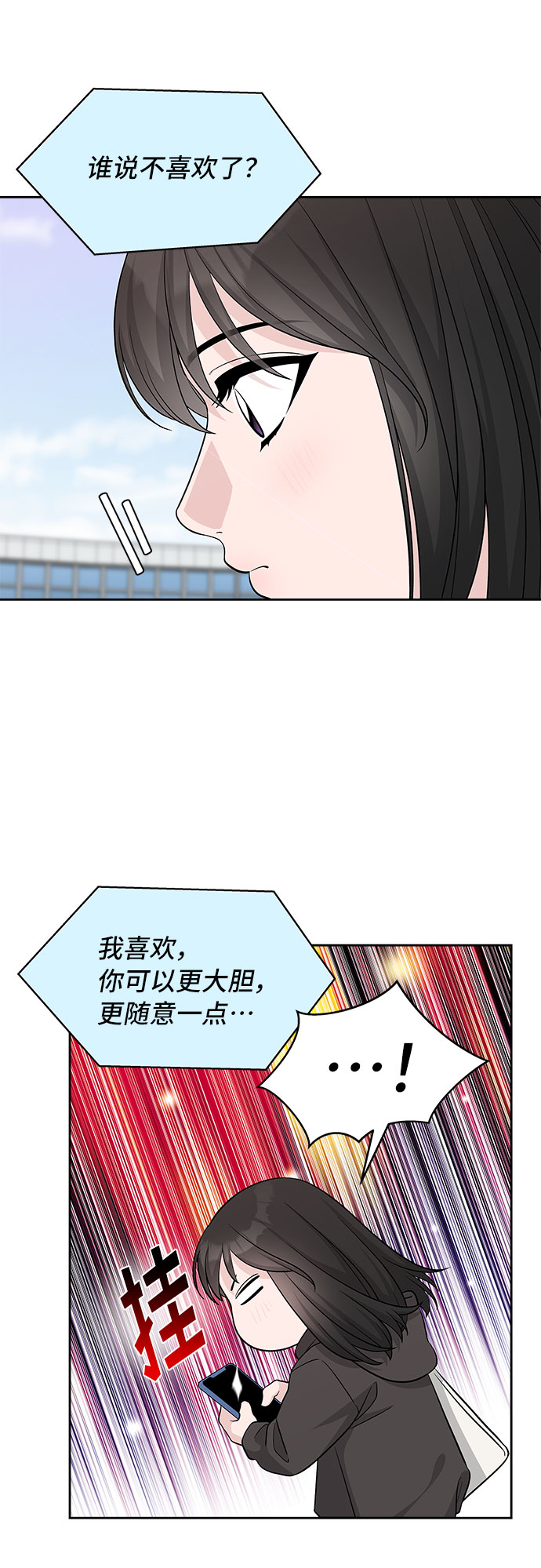 第36话23