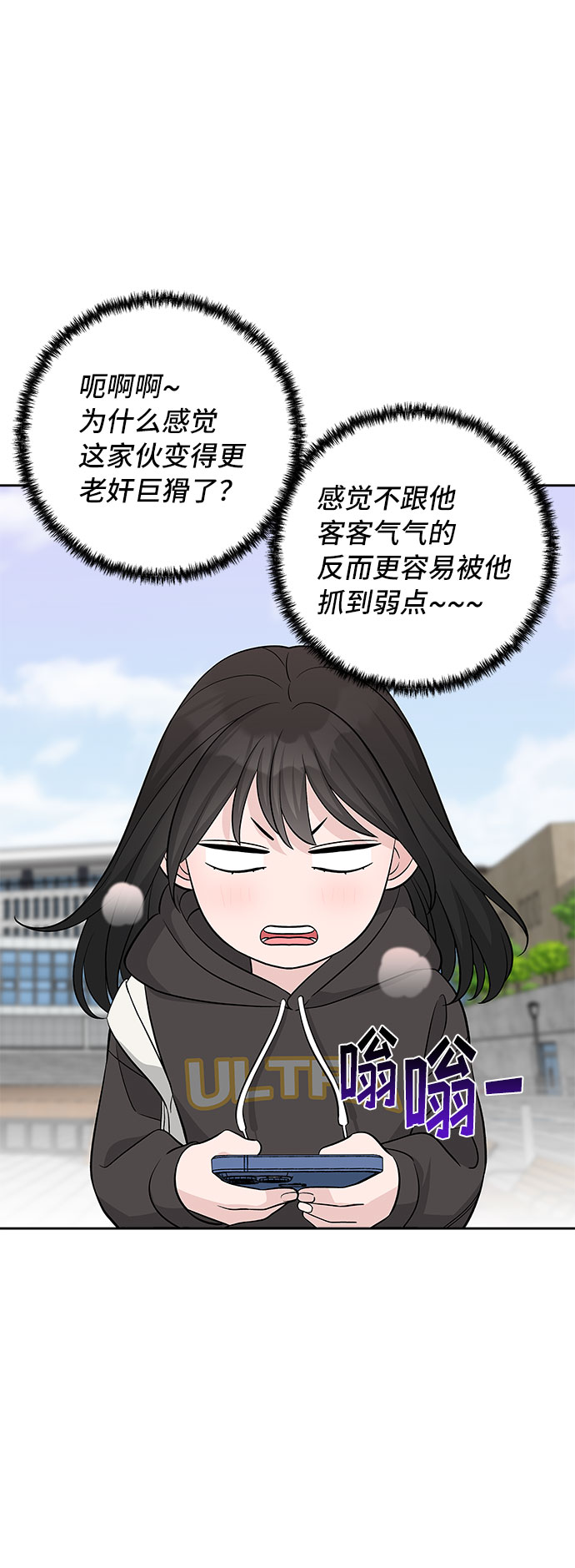 第36话24
