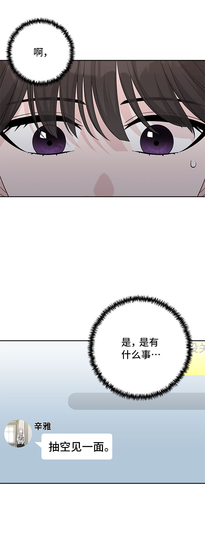 第36话25