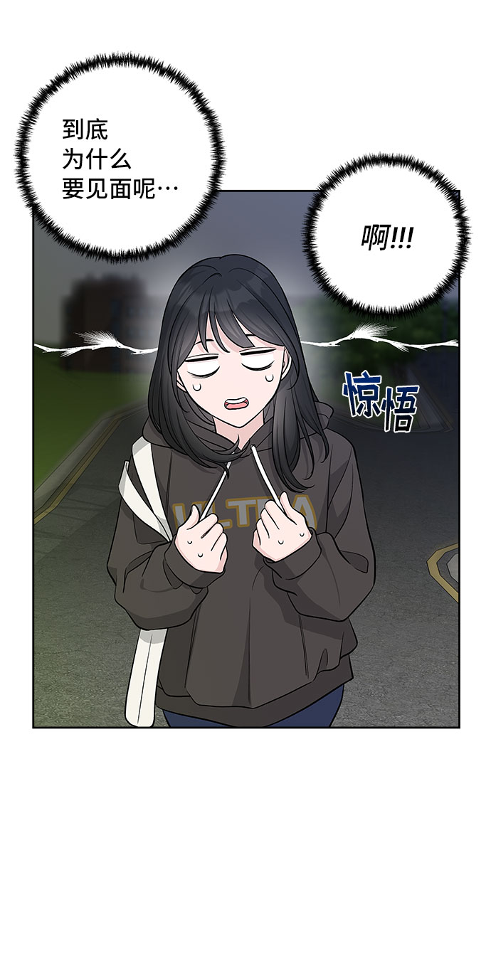 第36话28