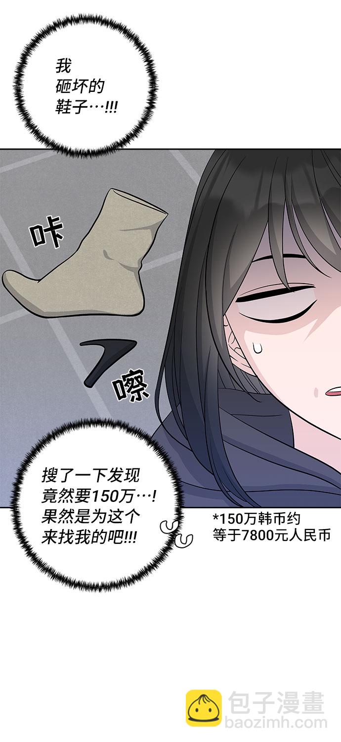 第36话29