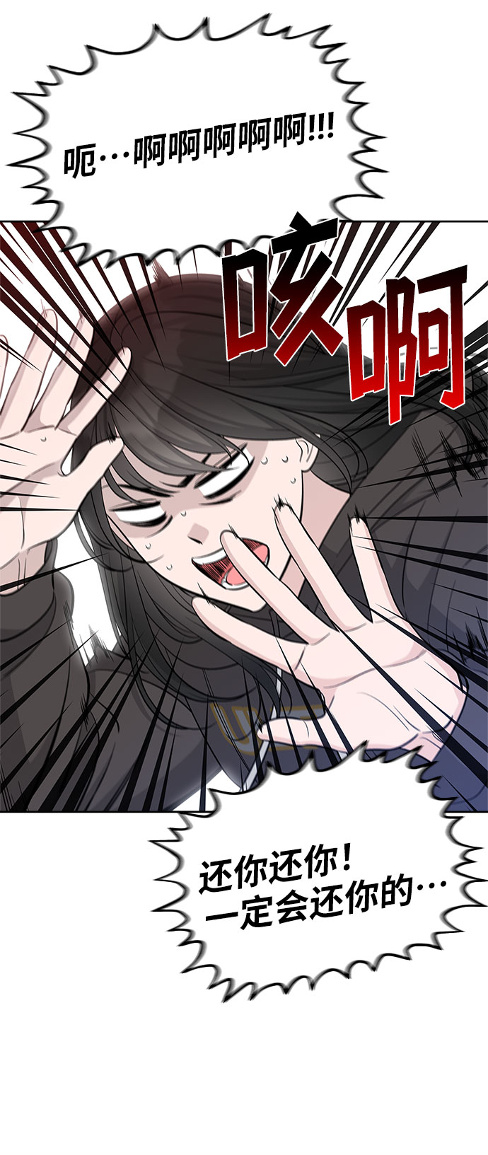 第36话33