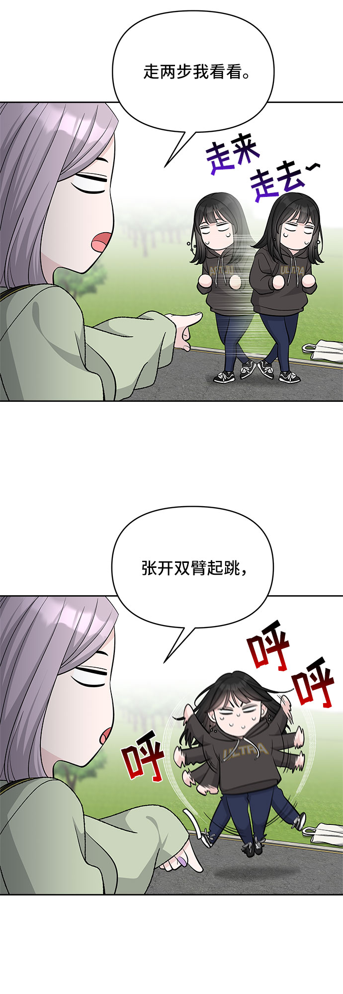 第36话38