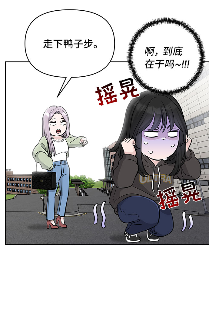 第36话39