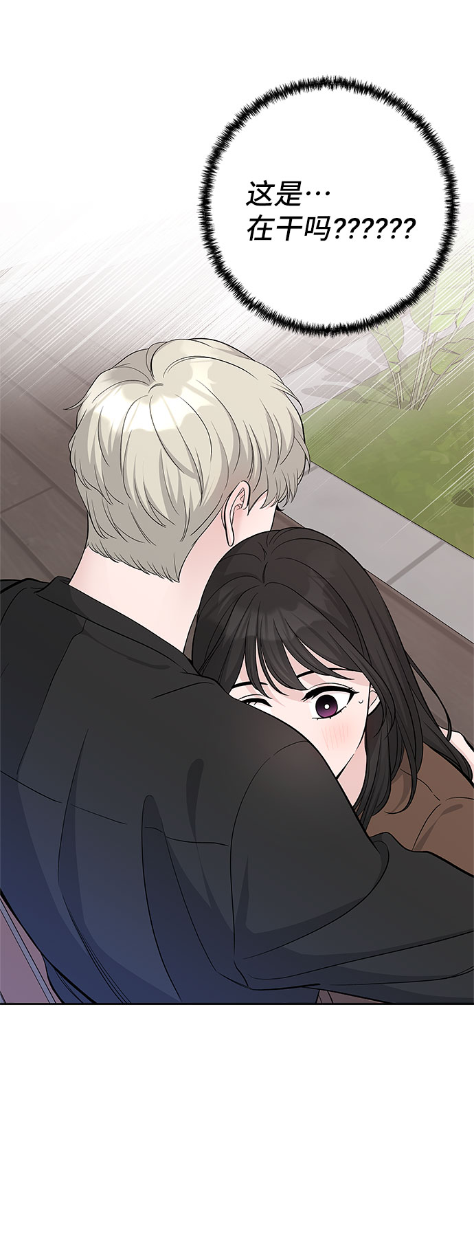 第36话4