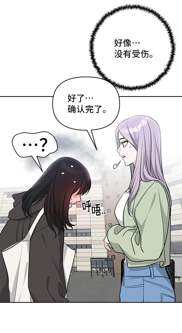 第36话40