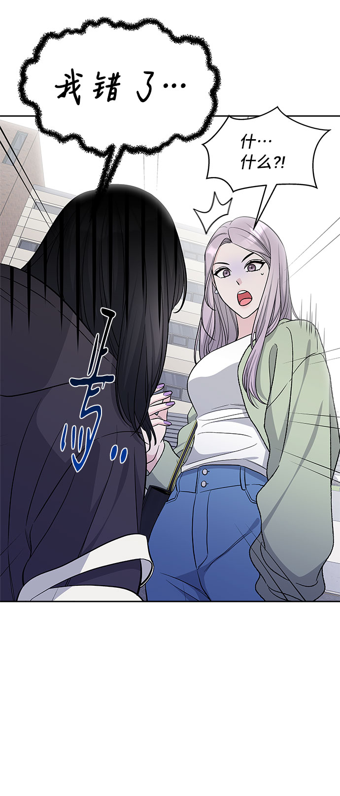 第36话42