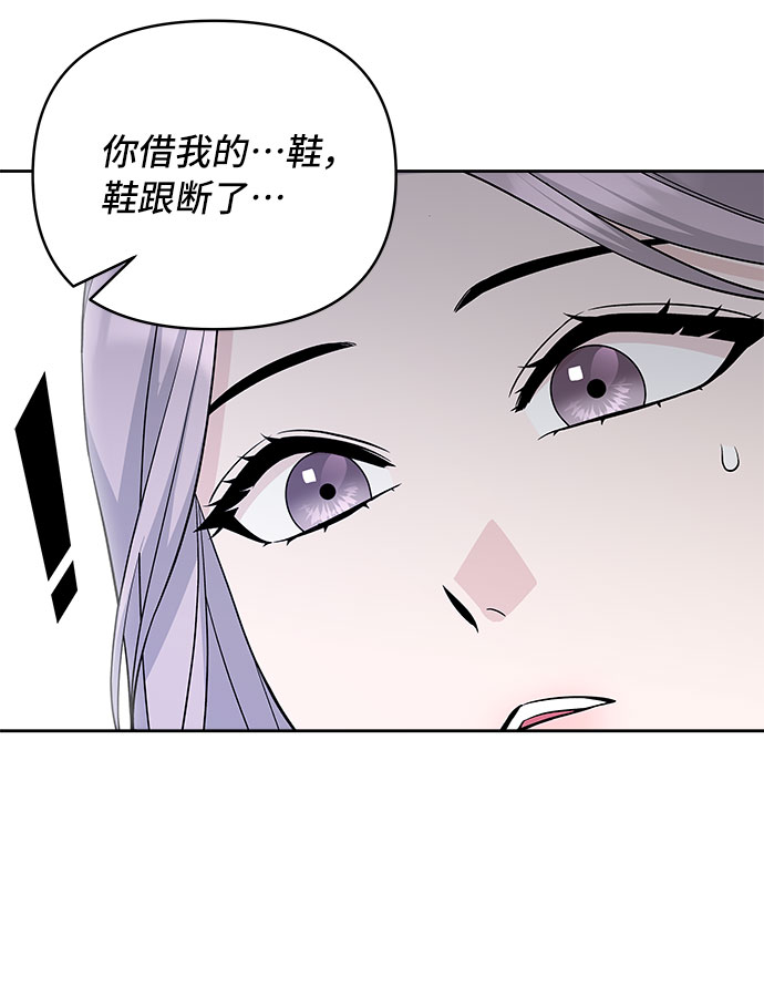 第36话43