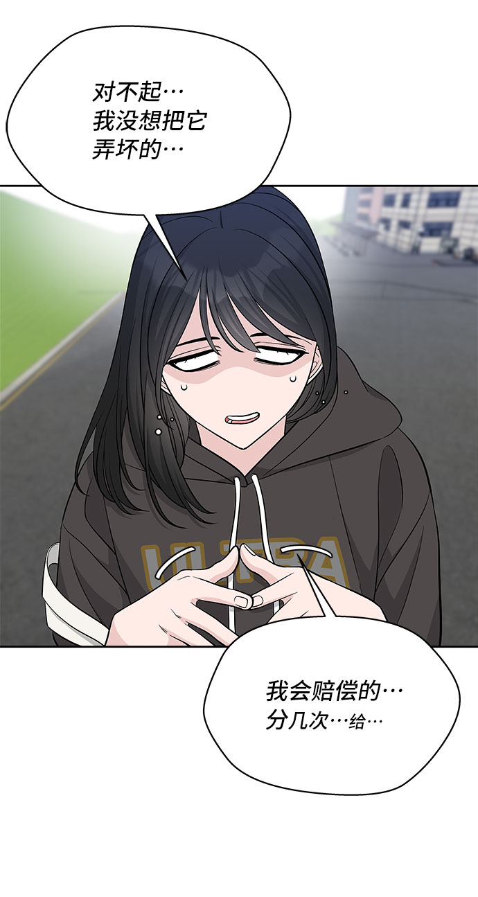 第36话44
