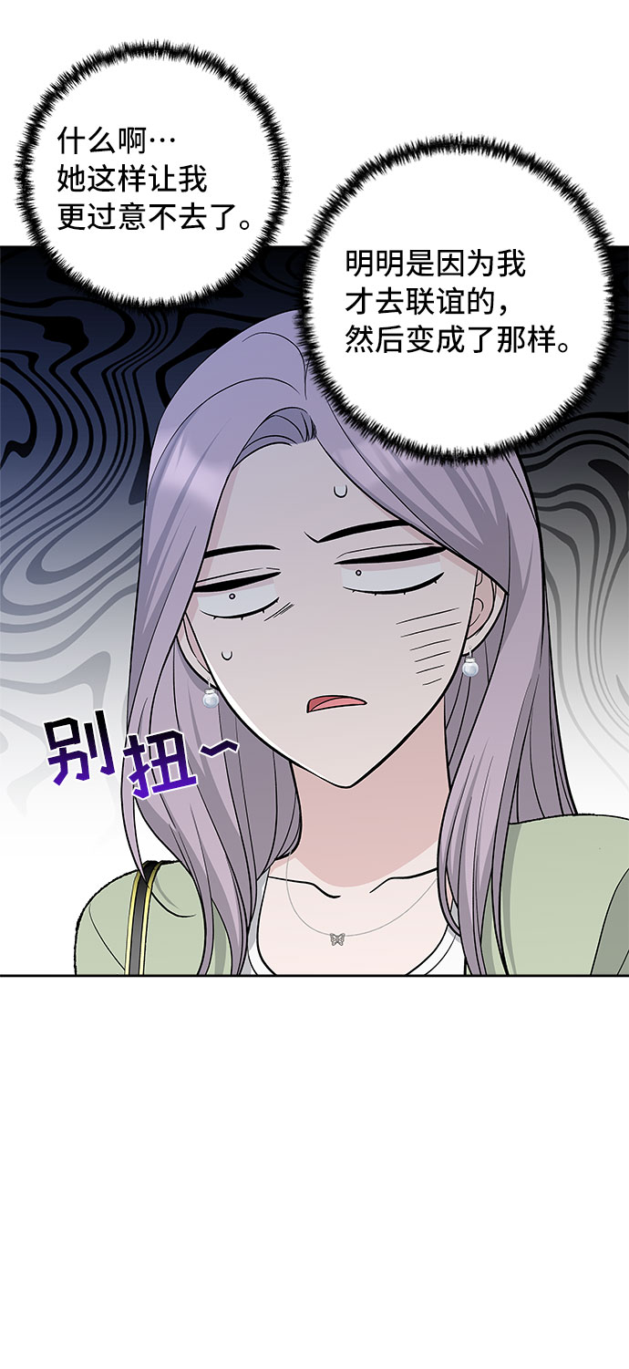 第36话45