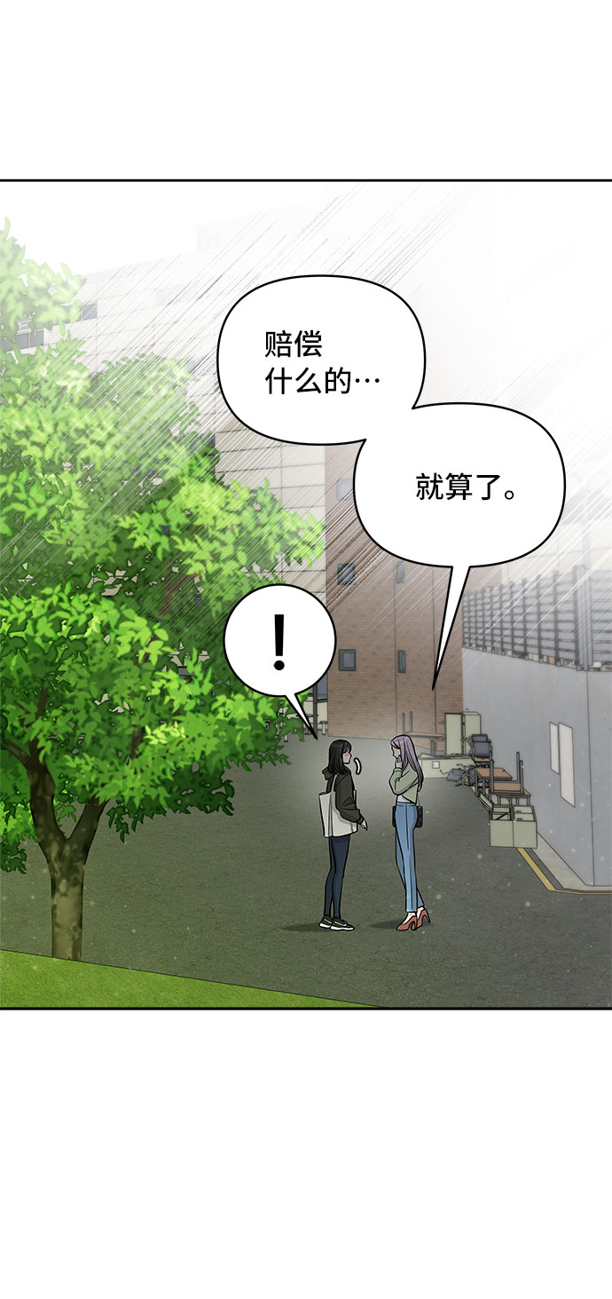 第36话46