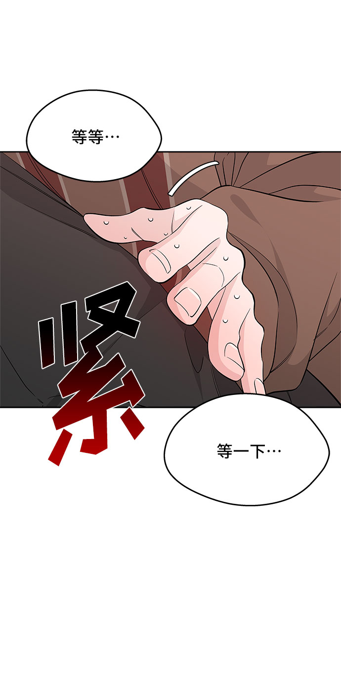 第36话5