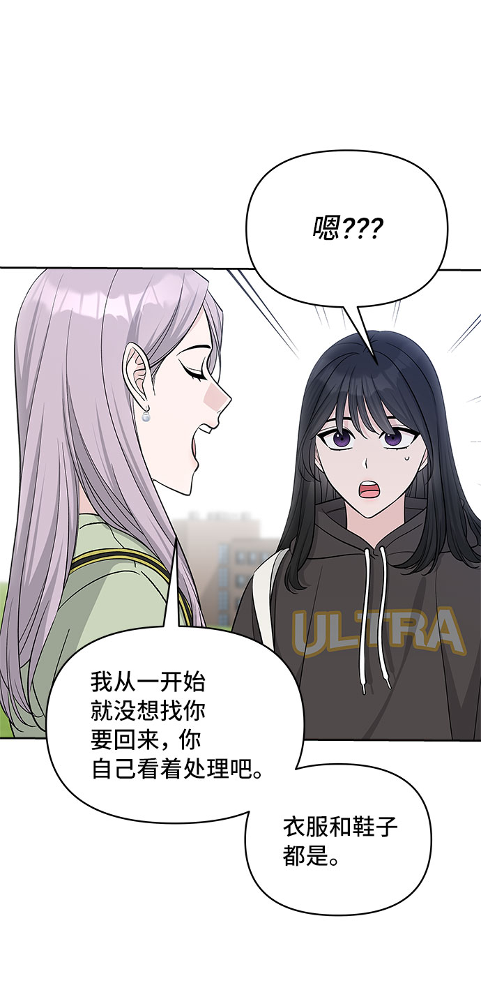 第36话51