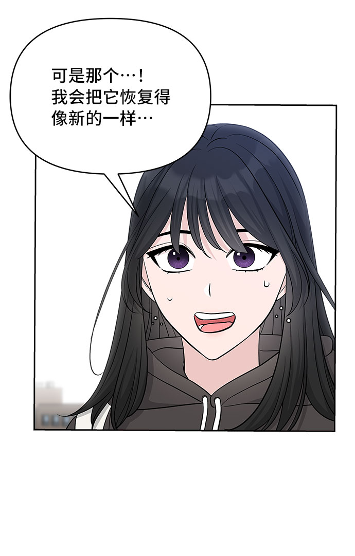 第36话52
