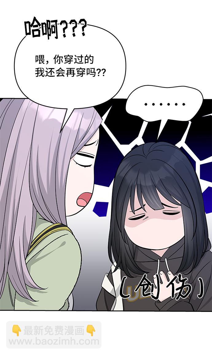 第36话53