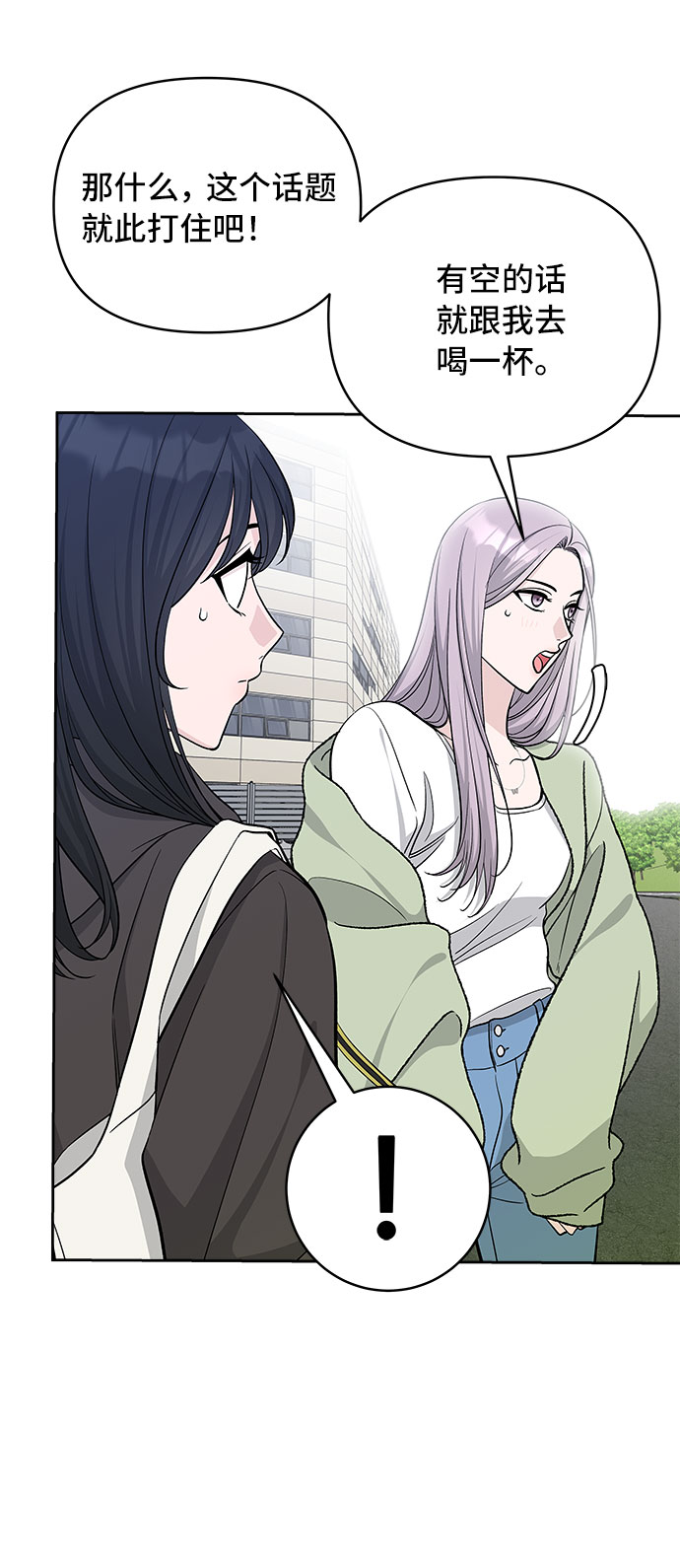 第36话54