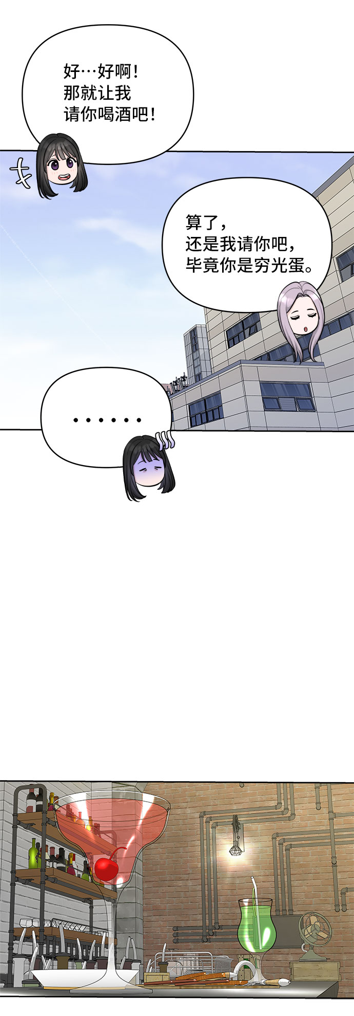 第36话55