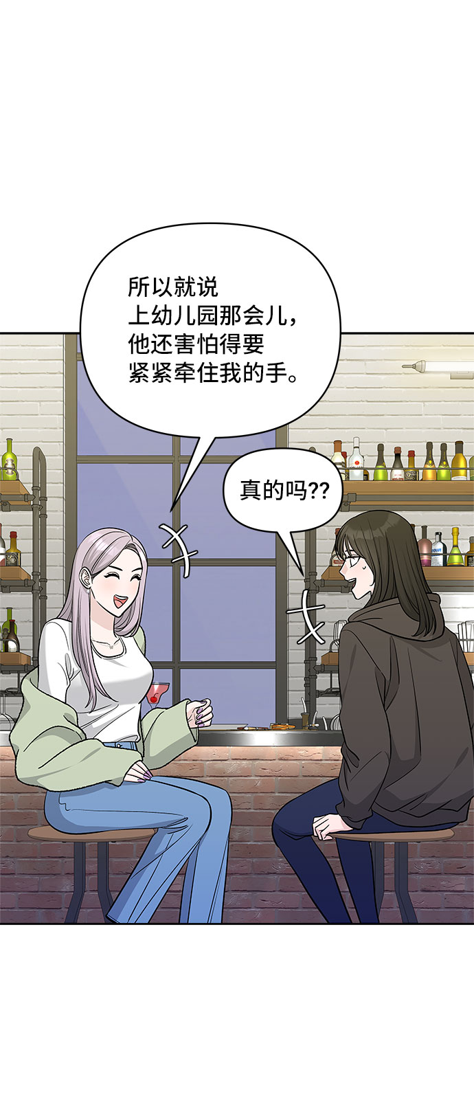 第36话56