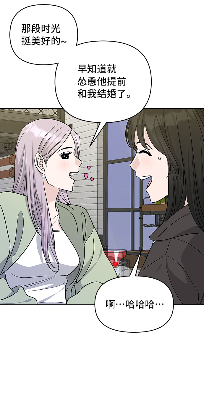 第36话57