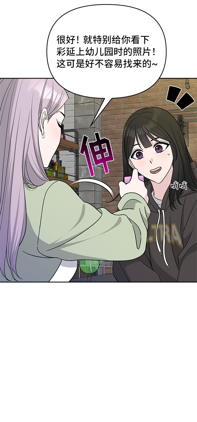 第36话58