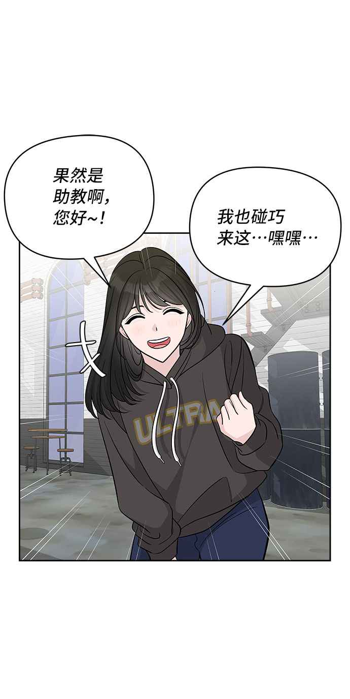 第36话66