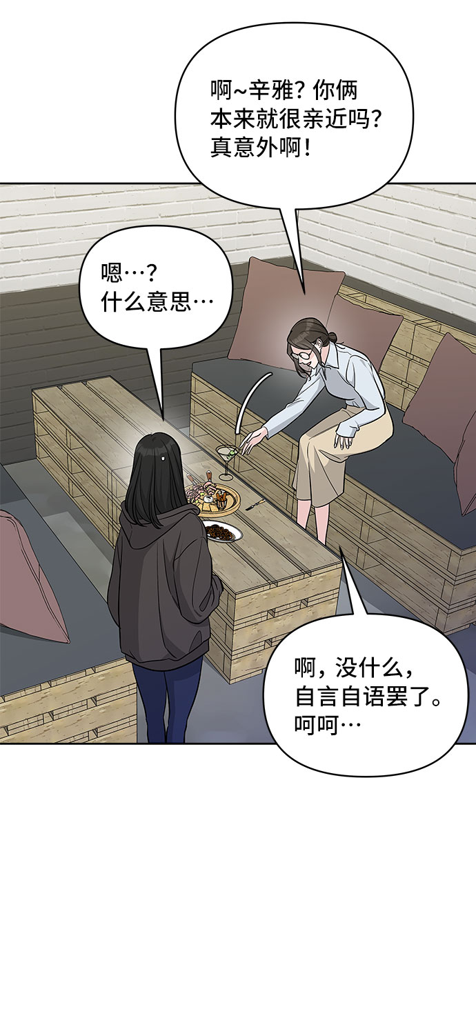 第36话69